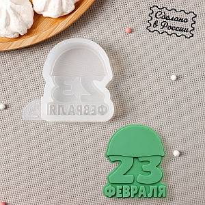 Молд «23 с каской», 8×7 см, цвет прозрачный
